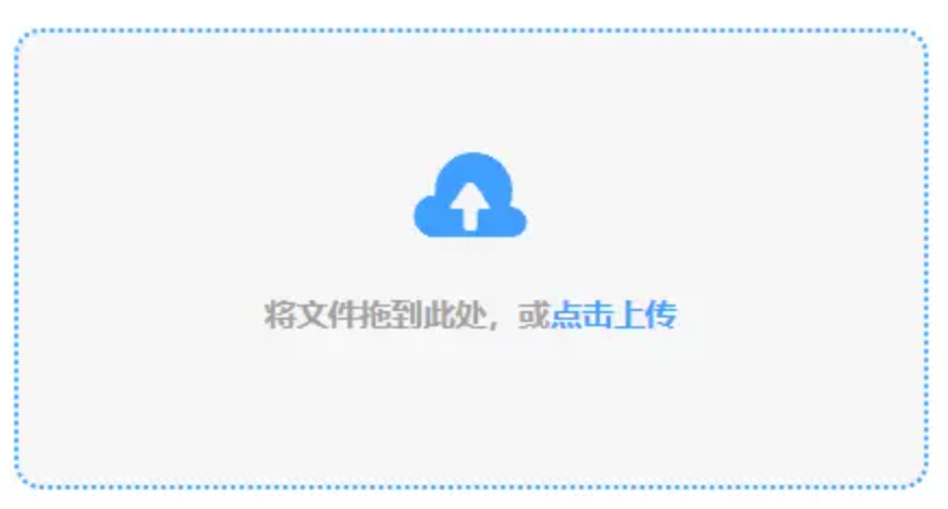 欧宝在线登录使用讲解 - 添加文件